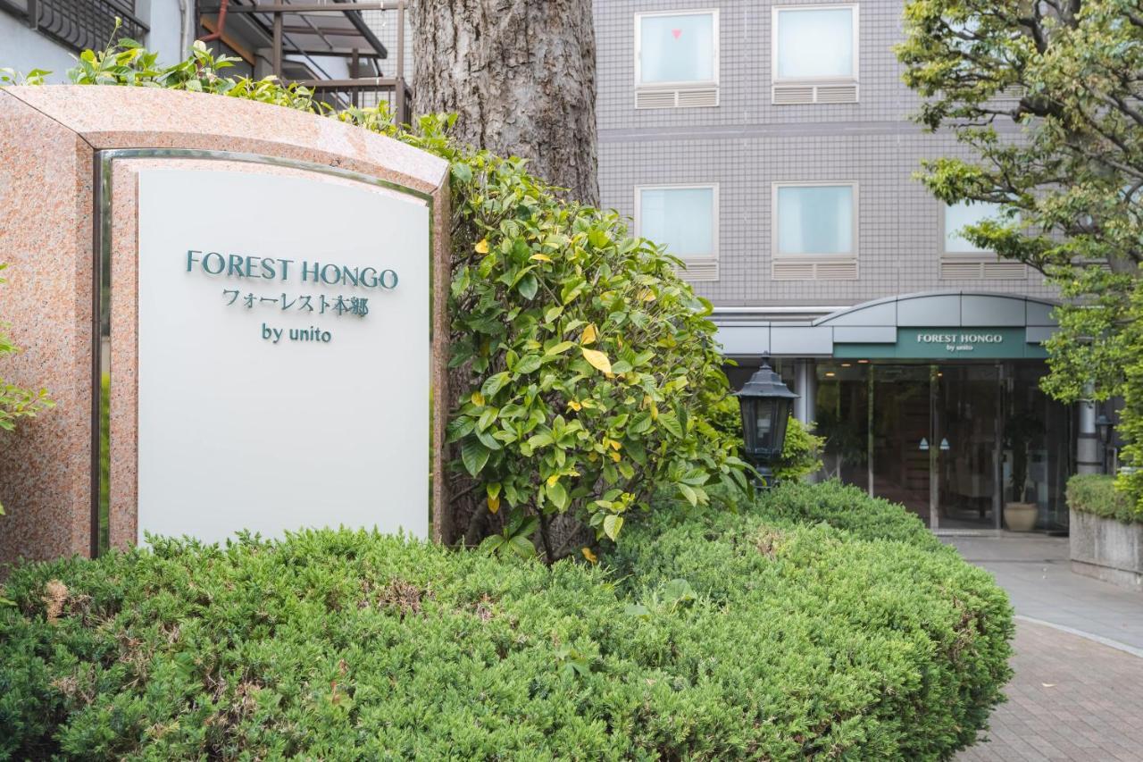 Hotel Forest Hongo By Unito