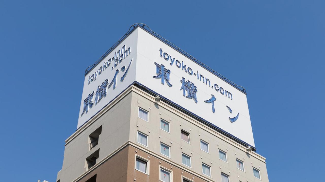Toyoko Yamanote Sen Otsuka Eki Kita Guchi No 2 Hotel Tokyo