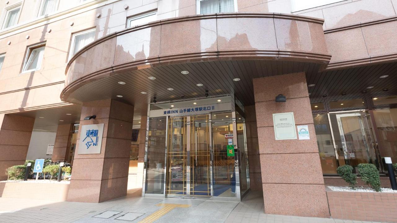 Hotel Toyoko Yamanote Sen Otsuka Eki Kita Guchi No 2