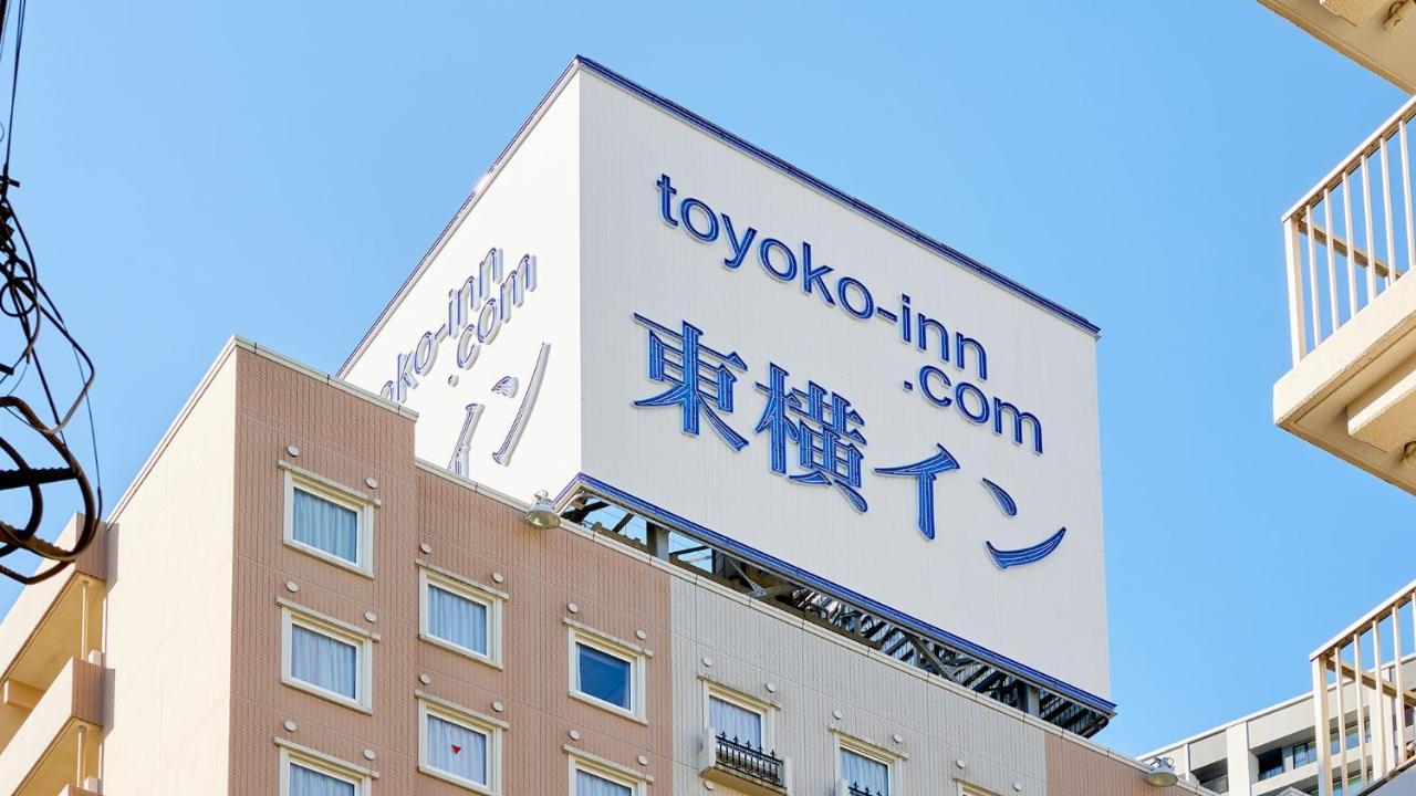 Toyoko Shinagawa Oimachi Hotel Tokyo