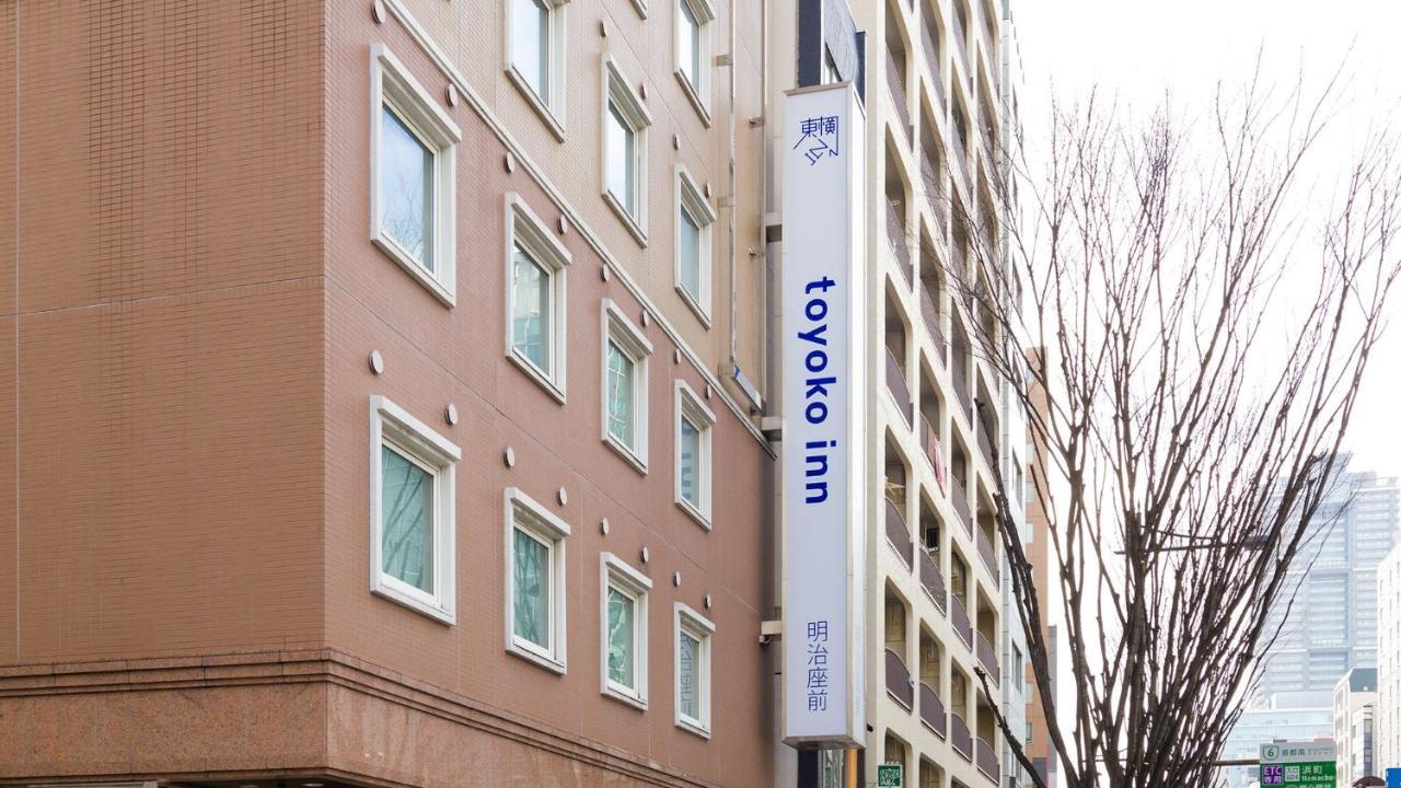 Toyoko Nihombashi Hamacho Meijiza Mae 3* Tokyo