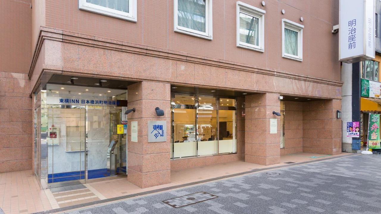 Toyoko Nihombashi Hamacho Meijiza Mae 3* Tokyo