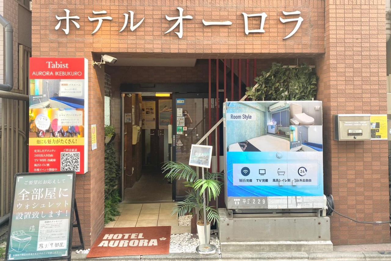 Tabist Aurora Ikebukuro