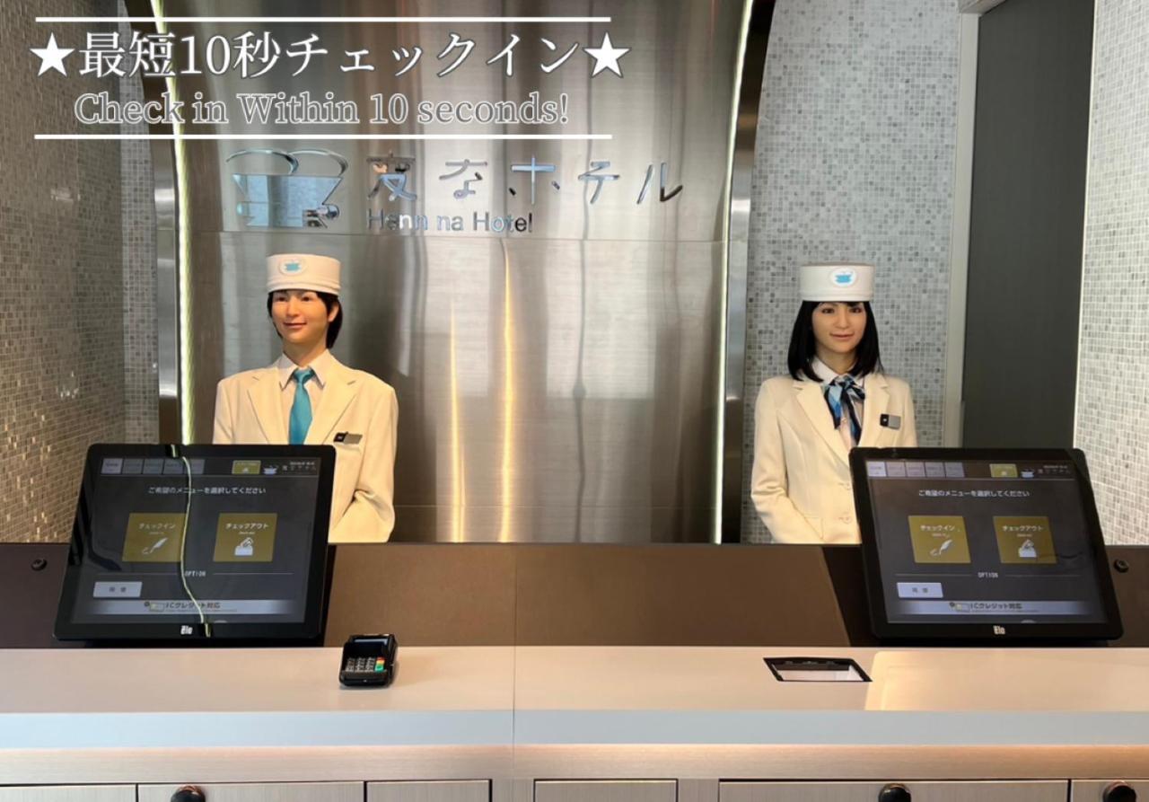 Henn Na Hamamatsucho 3*