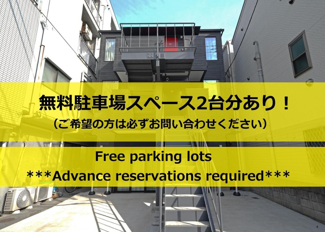 スポルト東京 Apartment