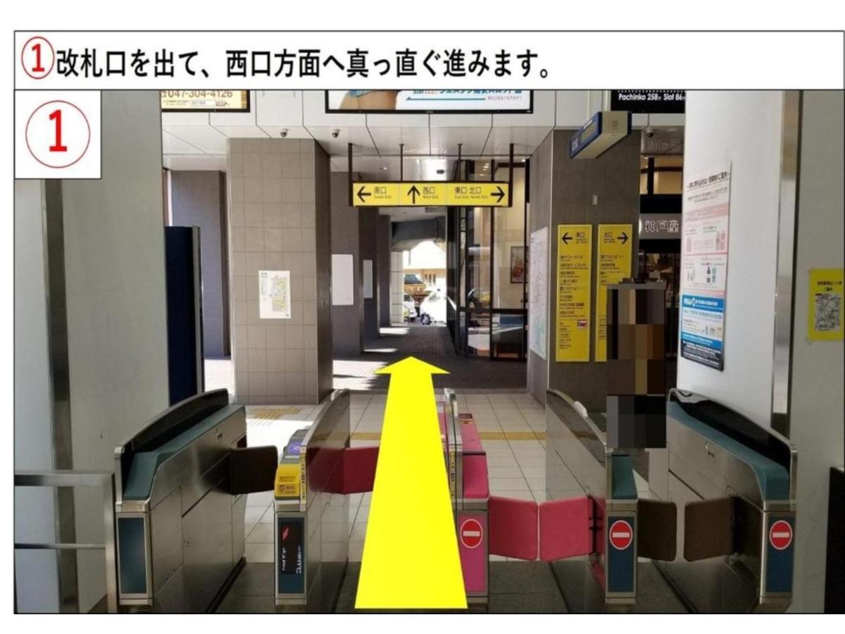 Urayasu Sun - Vacation 33022v Hotel