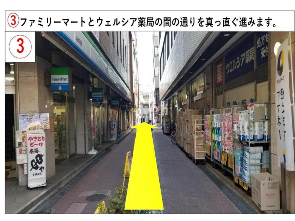Urayasu Sun - Vacation 33022v