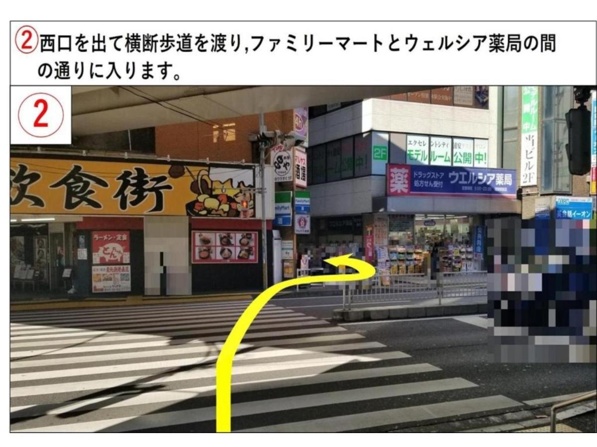 Hotel Urayasu Sun - Vacation 33001v *