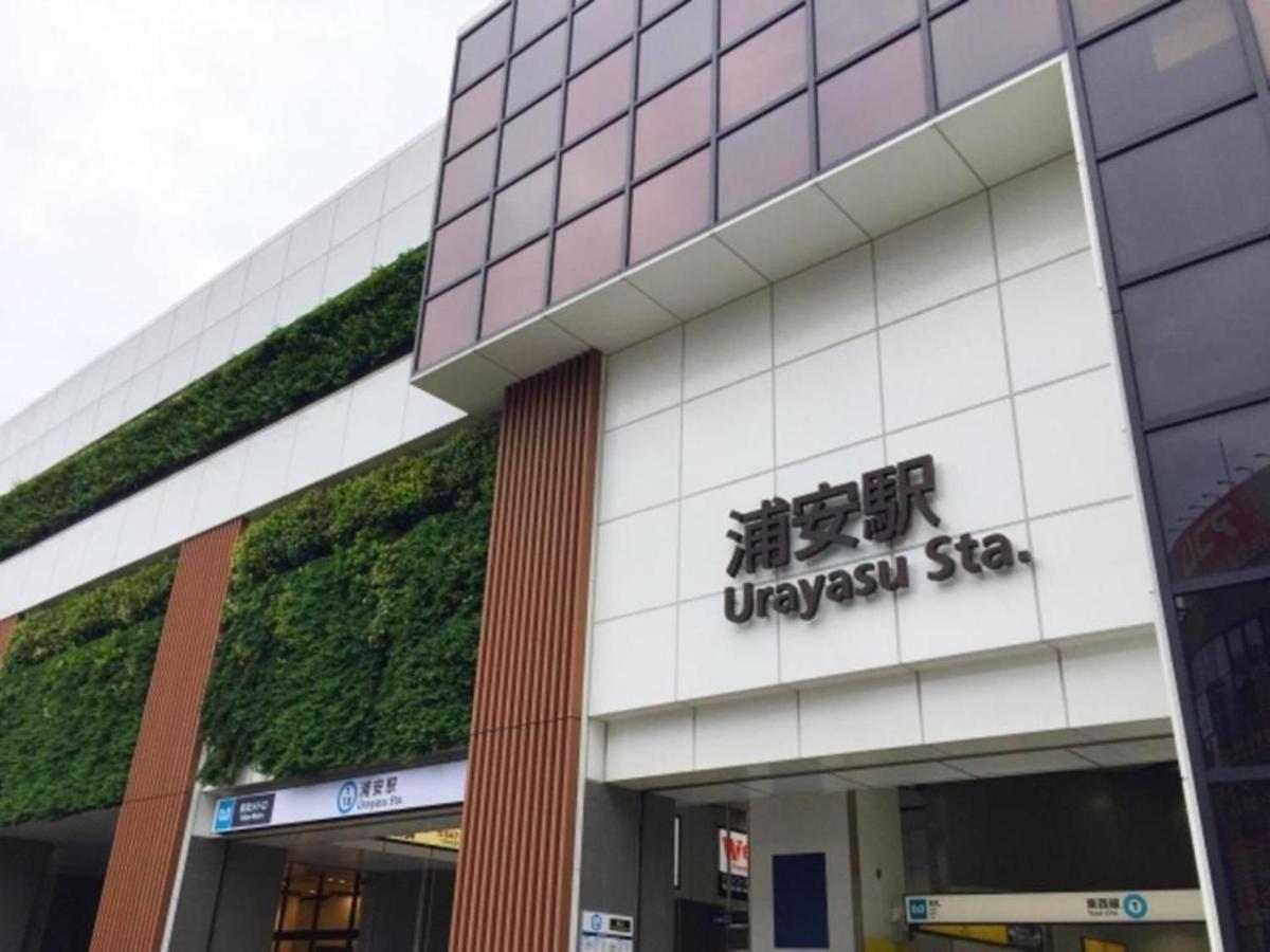 Urayasu Sun - Vacation 33022v