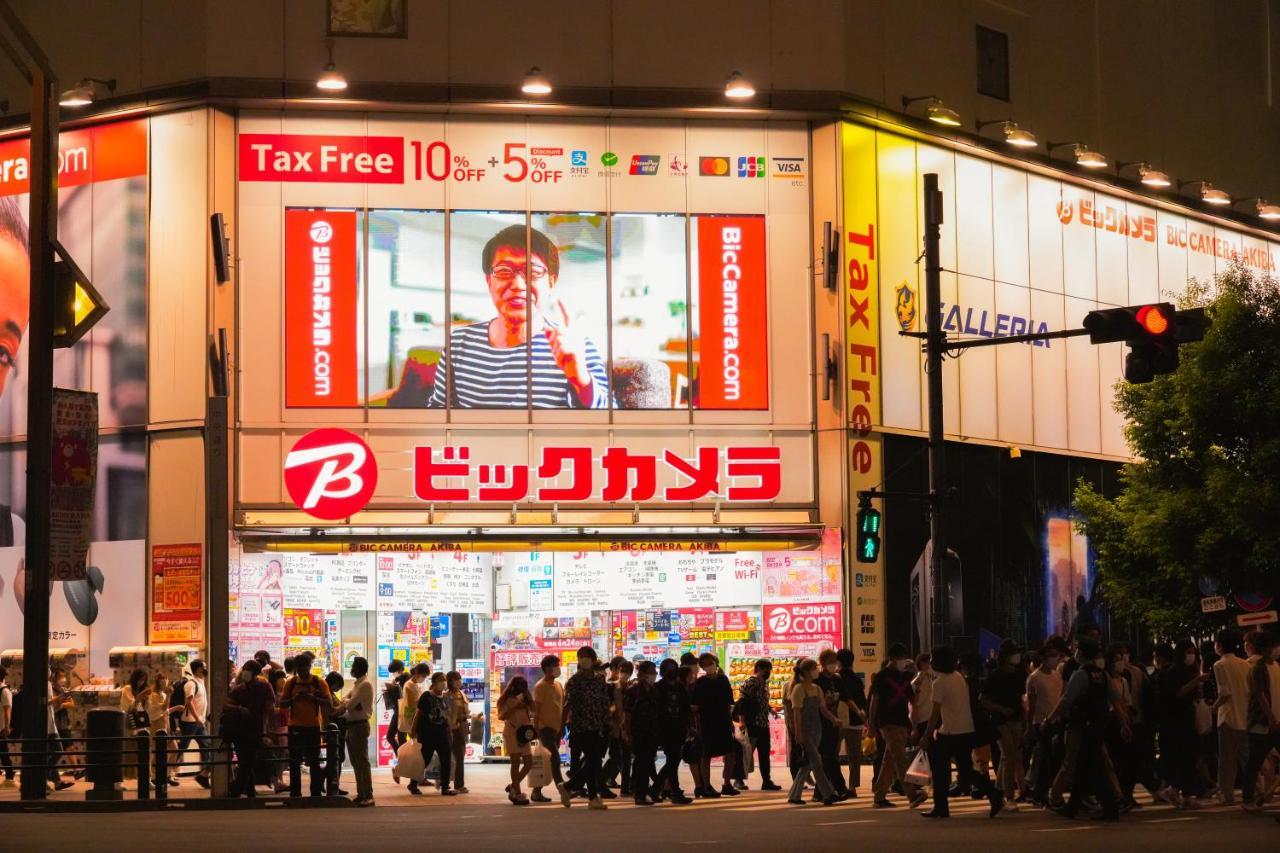 N Akihabara Hotel Tokyo