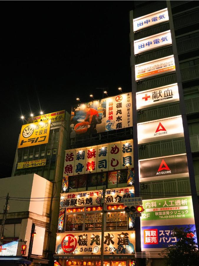N Akihabara Tokyo