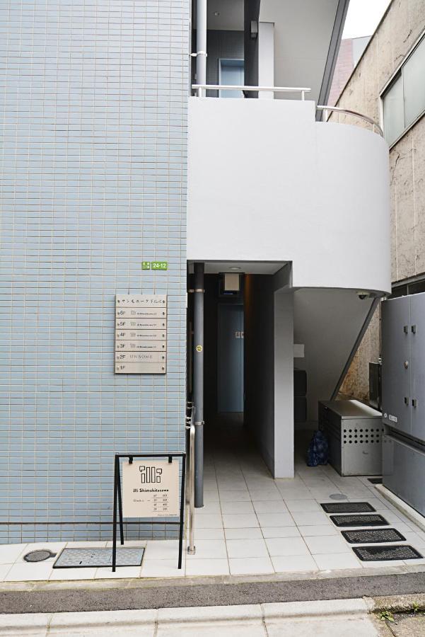 Illi Sun Shimokitazawa Tokyo