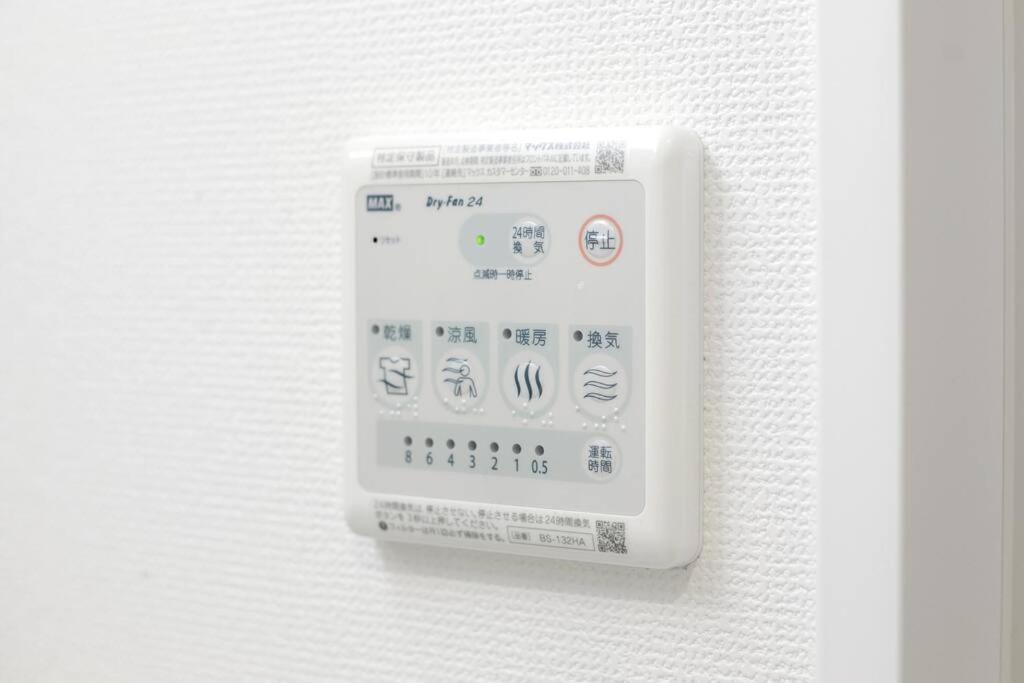 Real Kinshi 201 Apartment