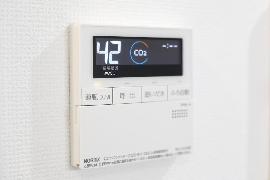 Real Kinshi 201 Apartment Tokyo