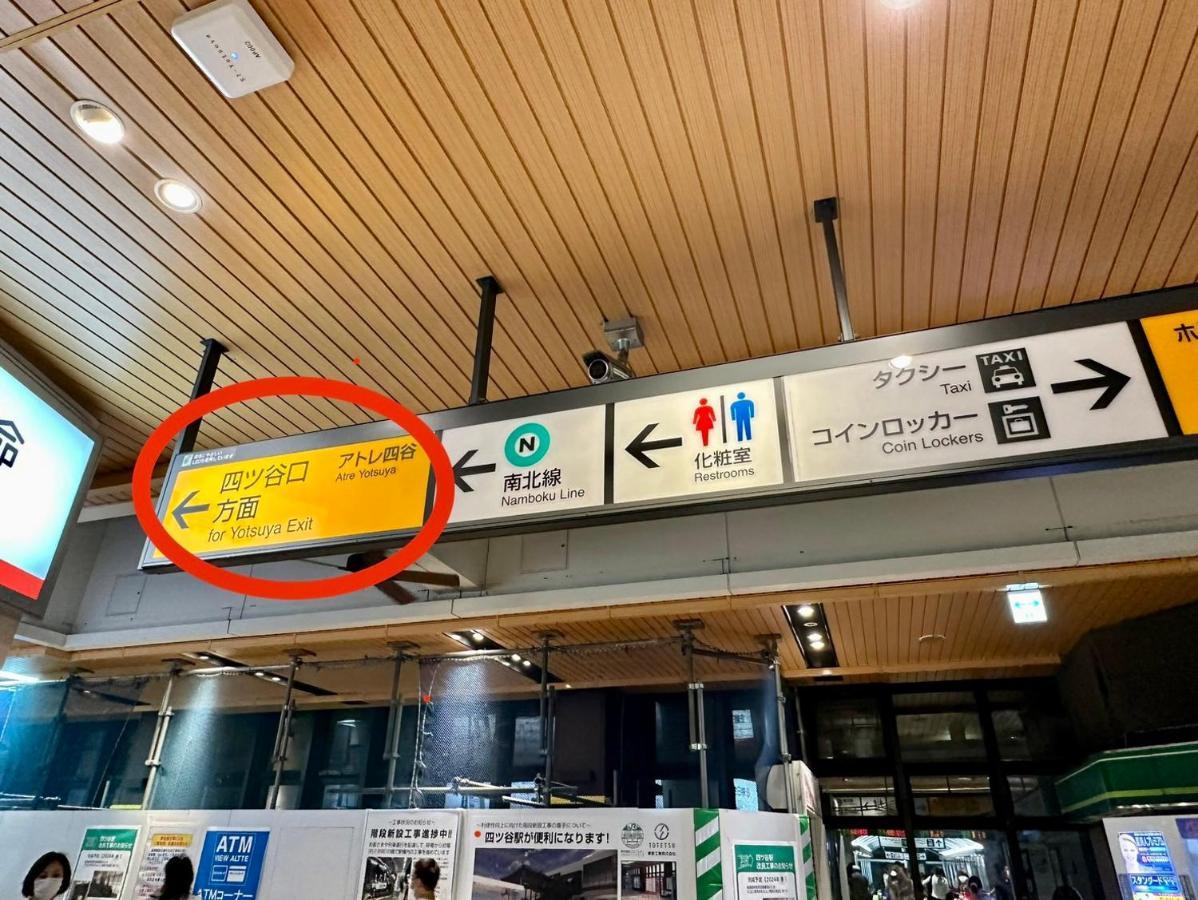 四谷松本館ビル Apartment *