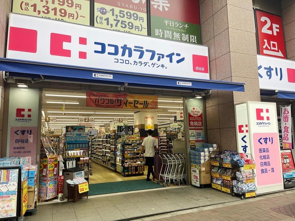 Apartment 四谷松本館ビル