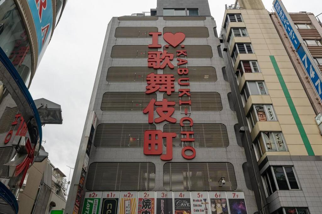 Apartment ガイア歌舞伎町 Tokyo