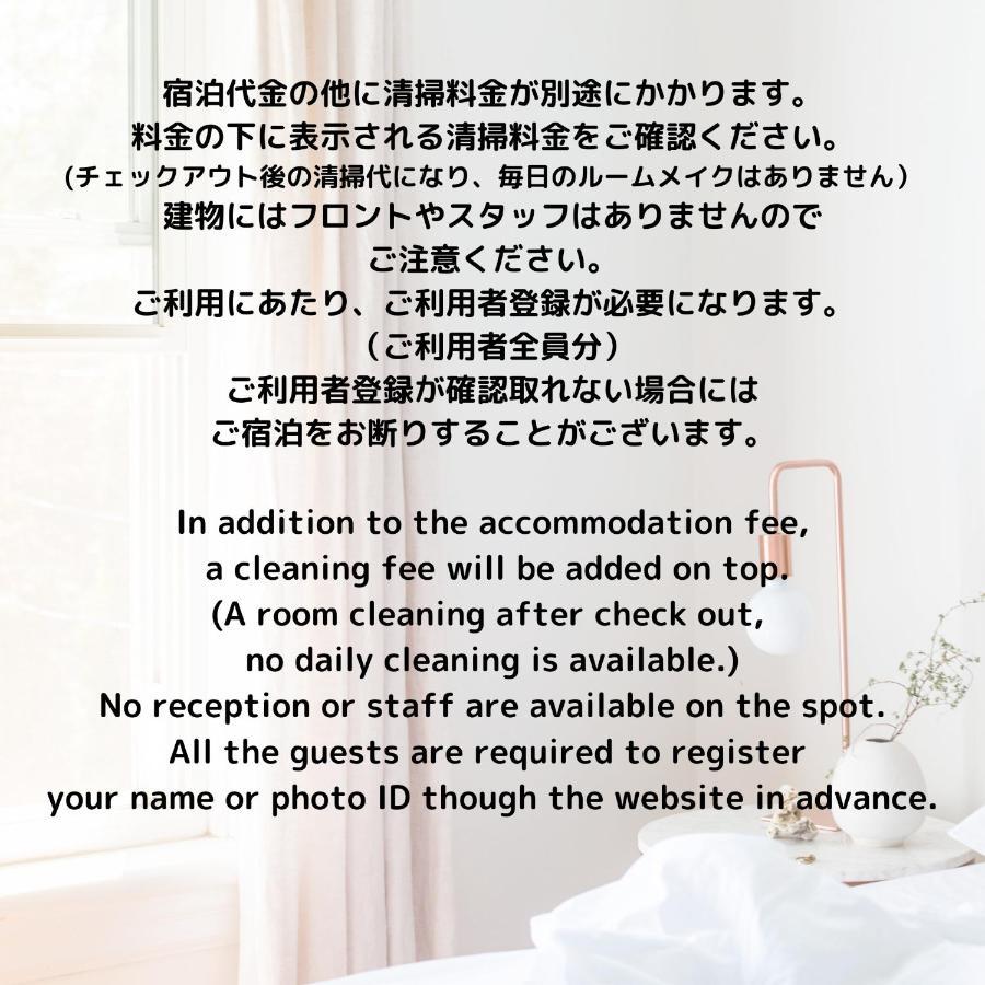 Apartment Shibuya 渋谷 下北沢エリア 電動キックボードluup敷地内 駅徒歩3分 *