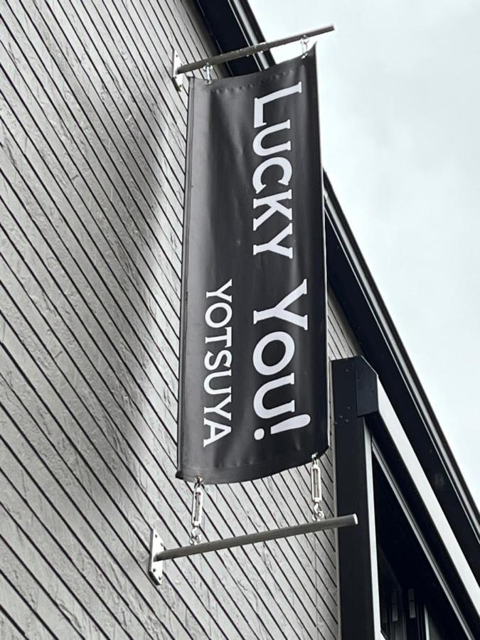 Lucky You! Yotsuya Apartment *