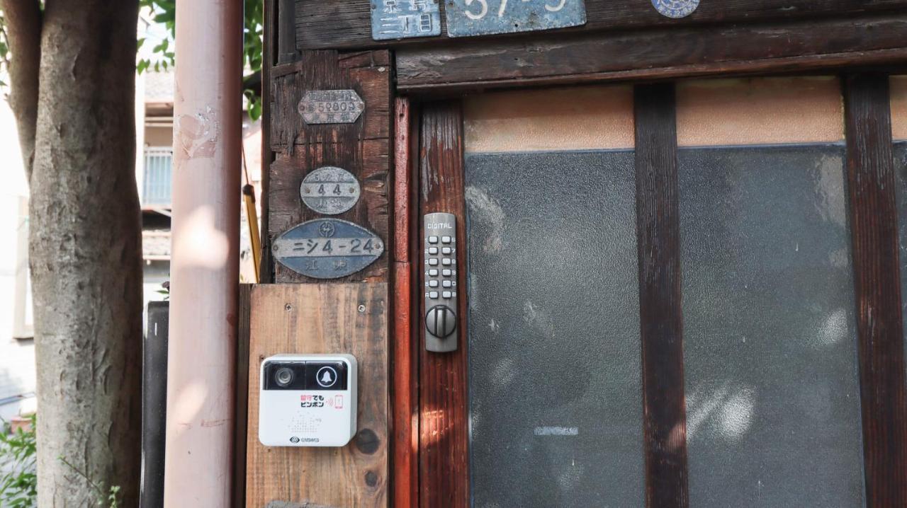 京島屋　平屋別館 Guest house Tokyo
