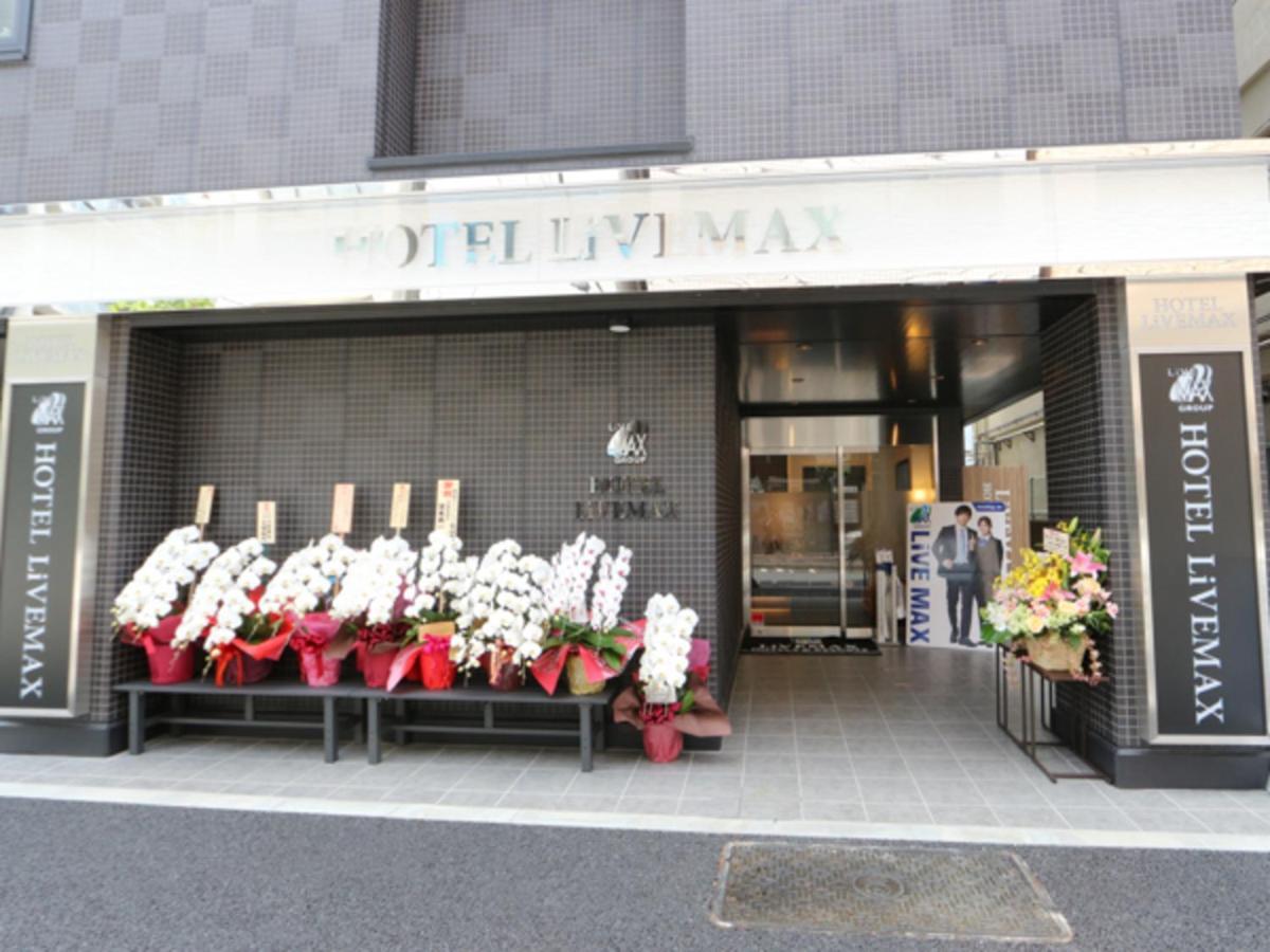 Livemax Kanda-ekimae