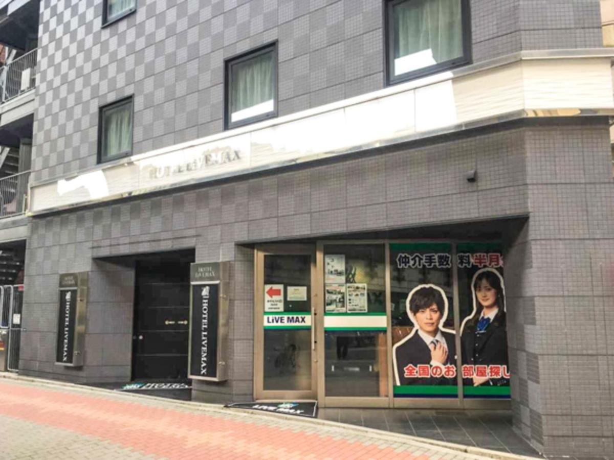 Livemax Nihonbashi Hakozaki Hotel