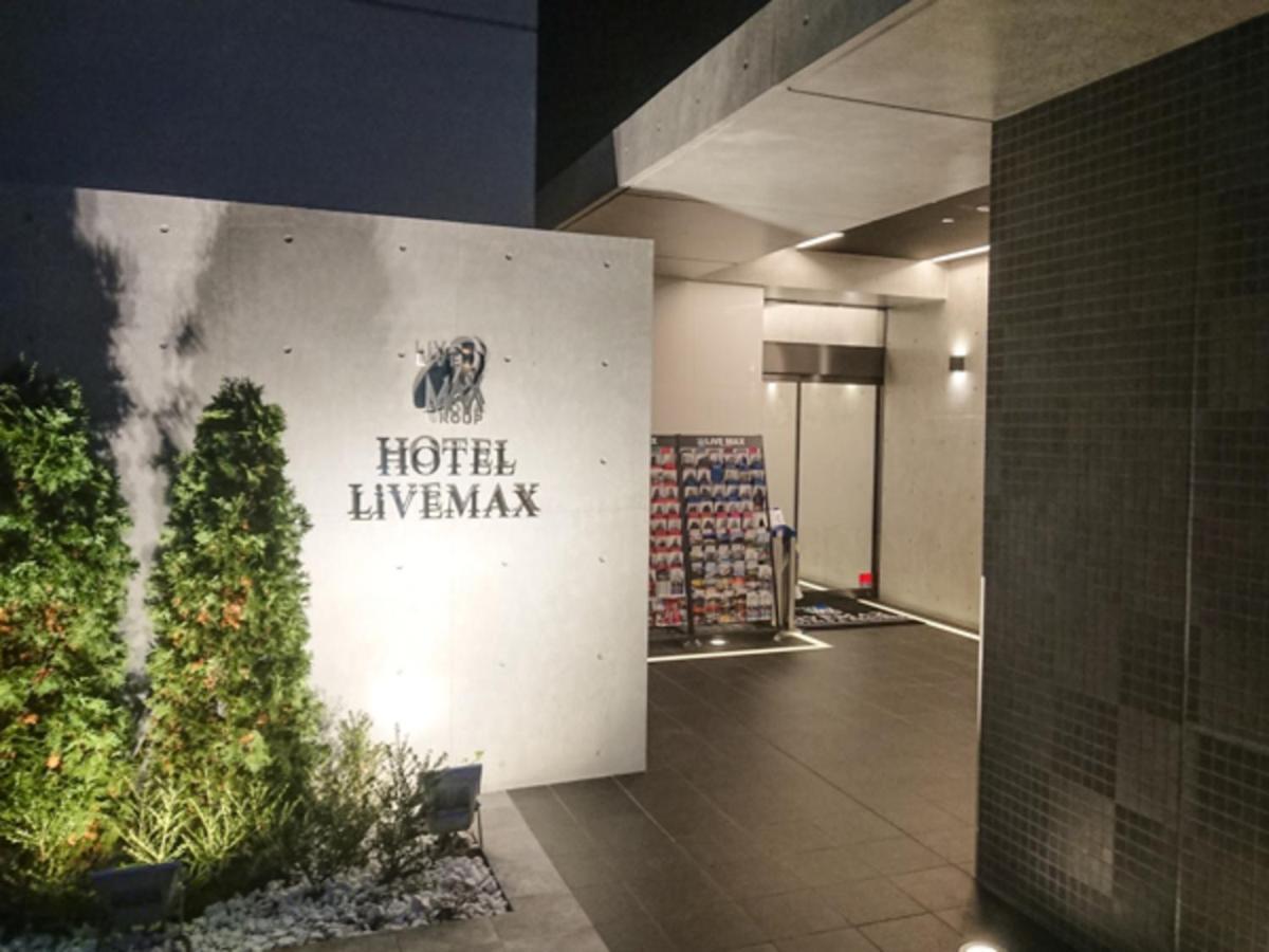 Livemax Tokyo-otsuka Ekimae Hotel Tokyo