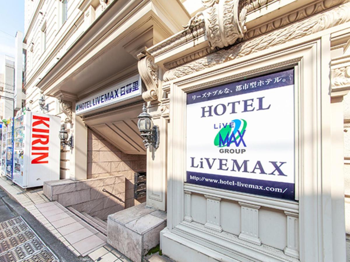 Hotel Livemax Budget Nippori 2*