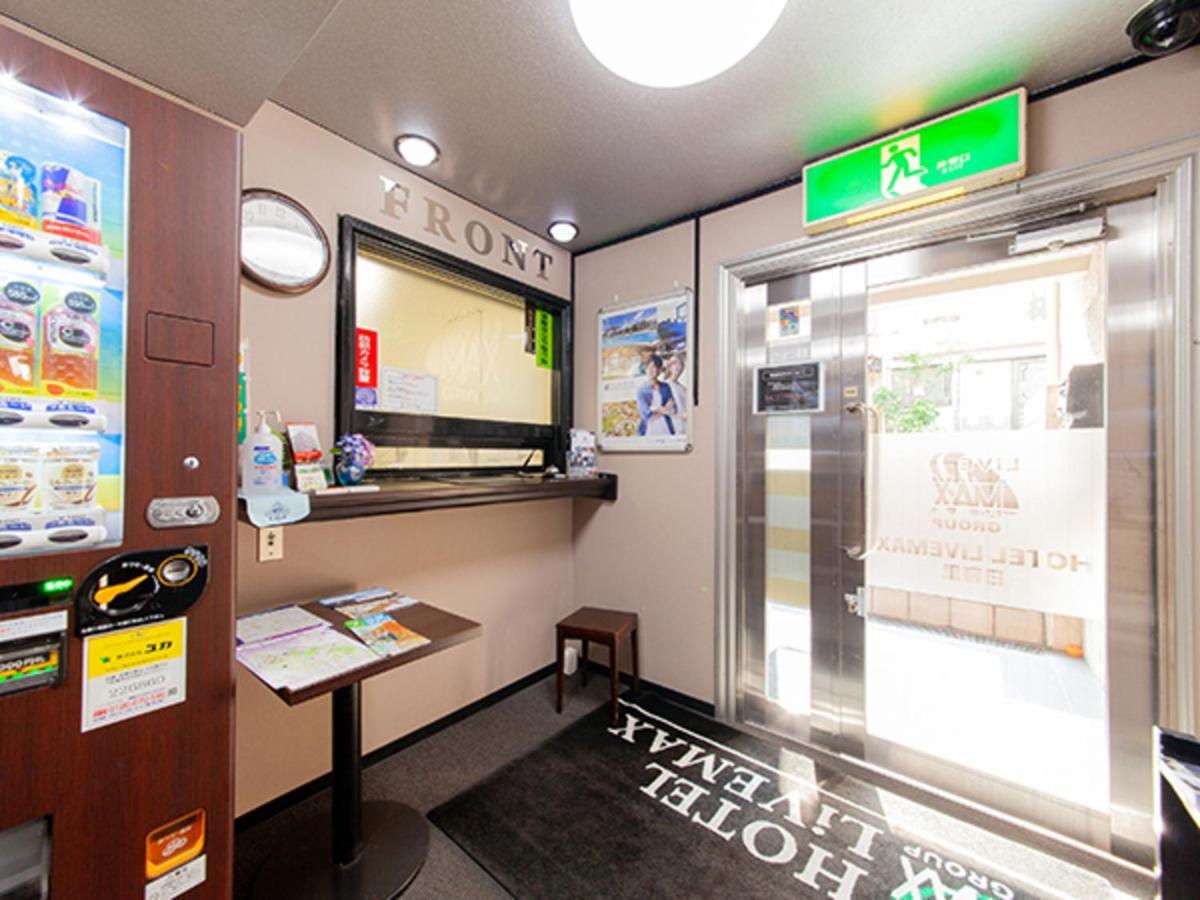 Livemax Budget Nippori Hotel
