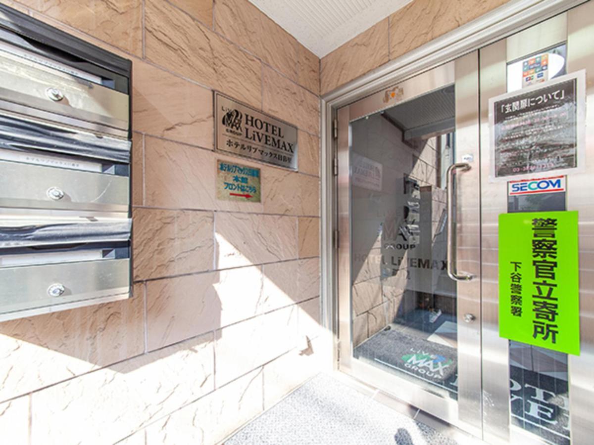 Livemax Budget Nippori Tokyo