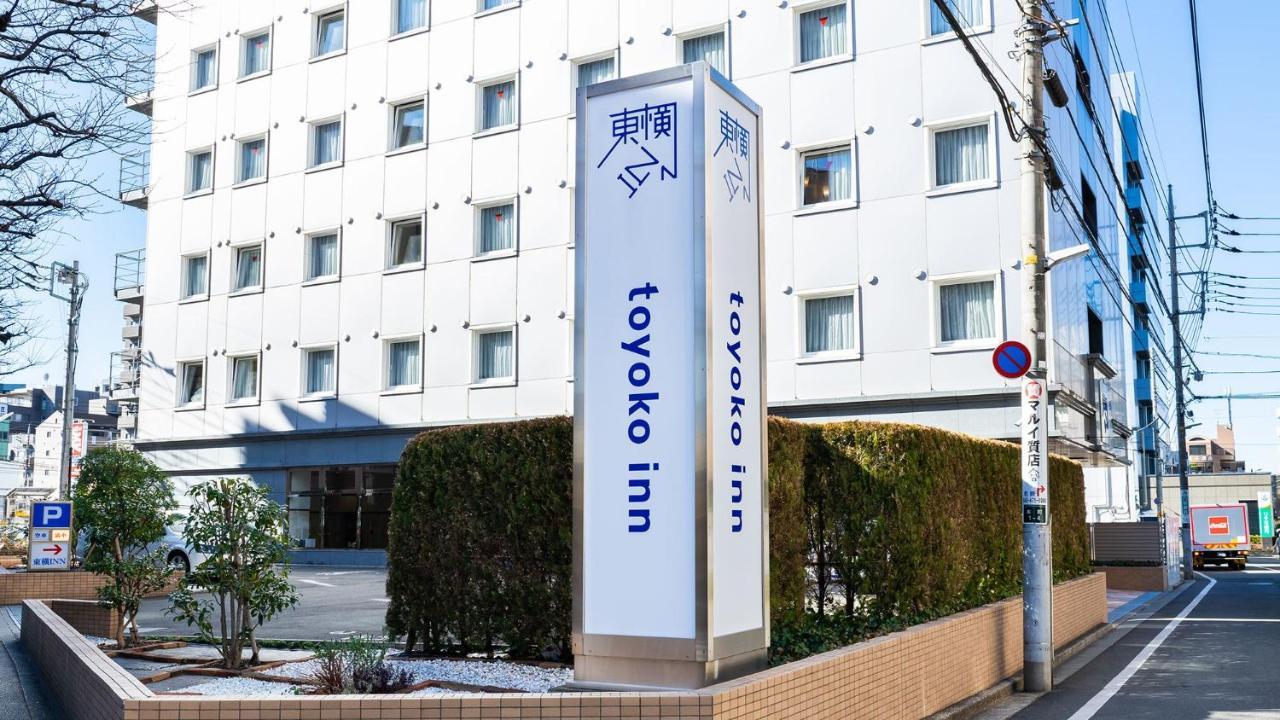 Hotel Toyoko Seibu Ikebukuro-sen Higashi-kurume-eki Nishi-guchi