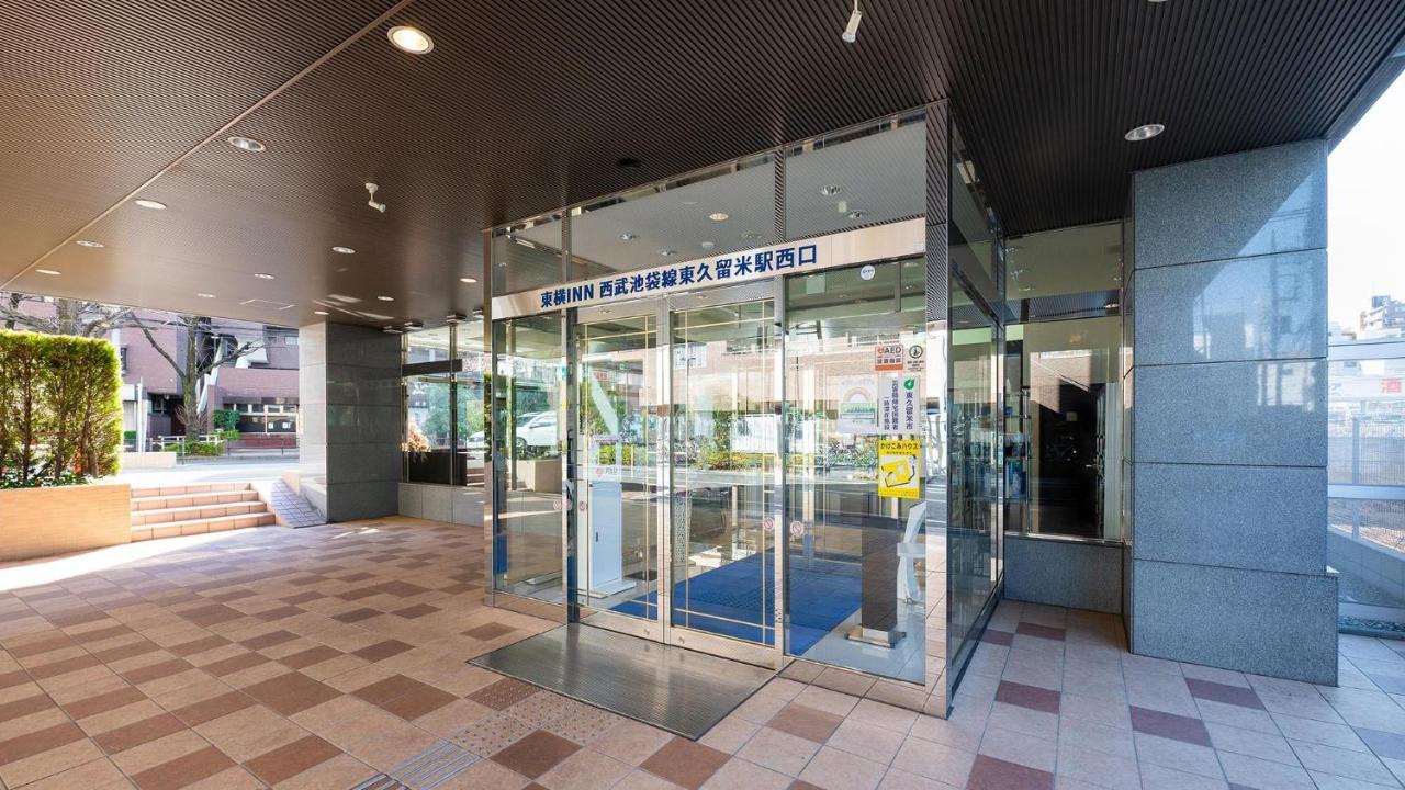 Toyoko Seibu Ikebukuro-sen Higashi-kurume-eki Nishi-guchi Tokyo