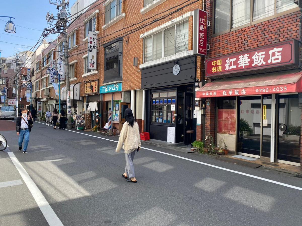 Plaza Ikejiri 201 *