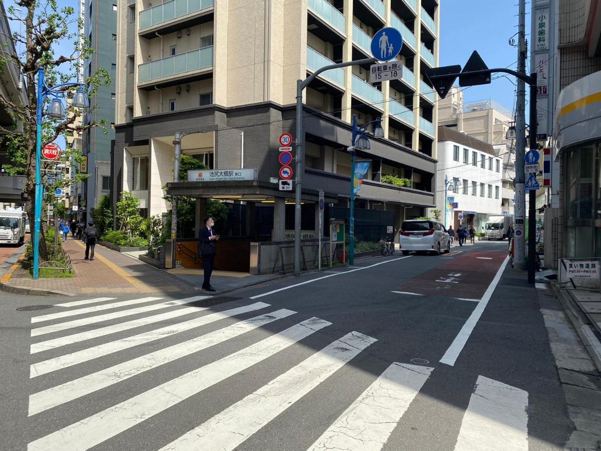 Apartment Plaza Ikejiri 201 Tokyo
