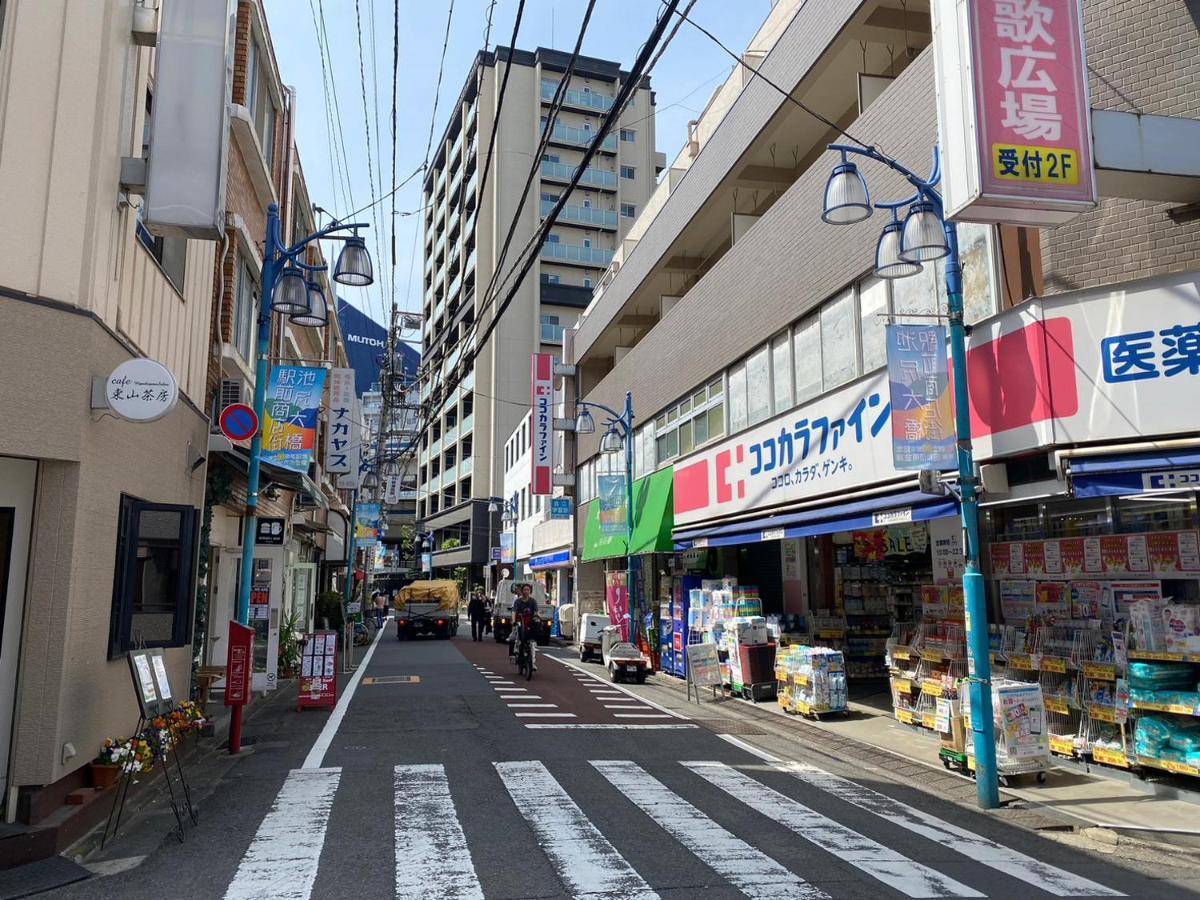Plaza Ikejiri 201 Apartment Tokyo