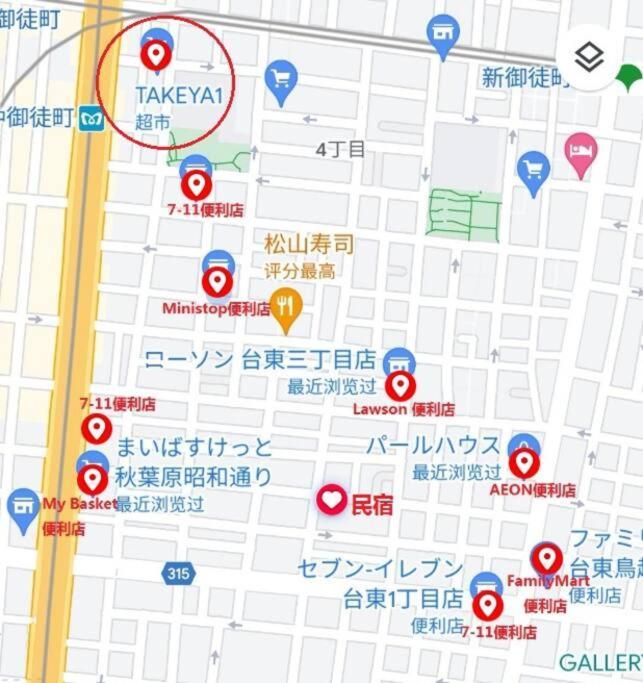 6楼整租公寓：机场附近的都市舒适住宿 *
