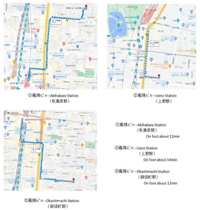 6楼整租公寓：机场附近的都市舒适住宿 Tokyo