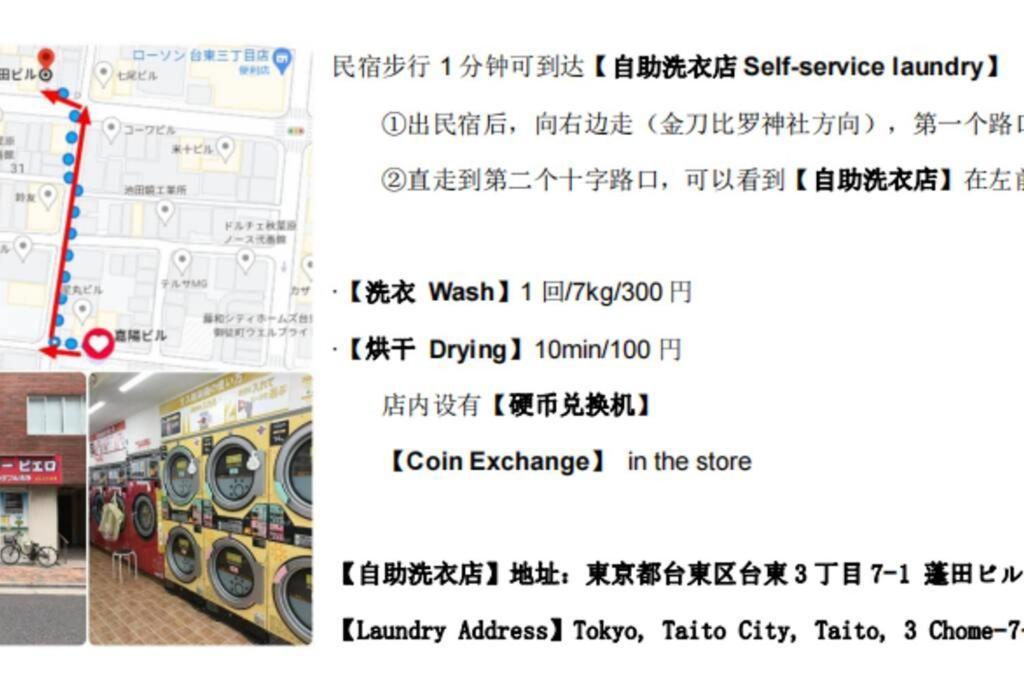 Apartment 6楼整租公寓：机场附近的都市舒适住宿
