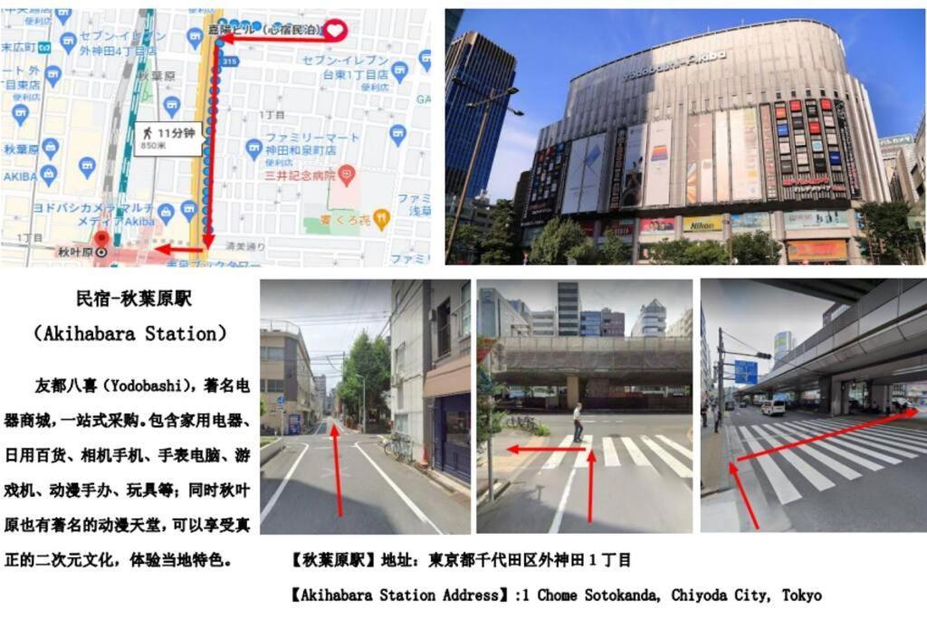 Apartment 6楼整租公寓：机场附近的都市舒适住宿 *