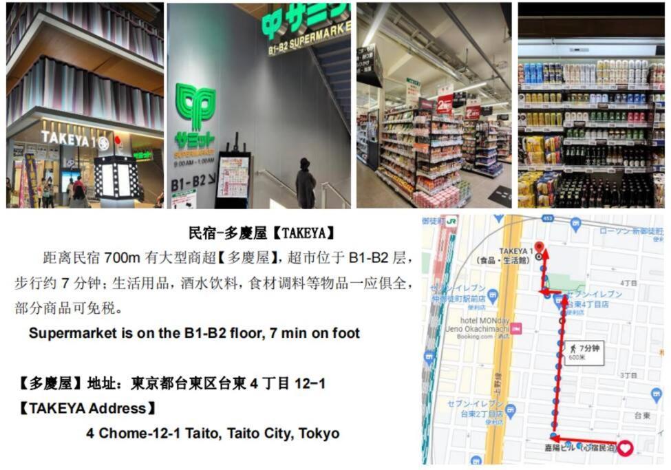 Apartment 6楼整租公寓：机场附近的都市舒适住宿
