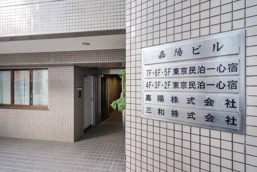 Apartment 6楼整租公寓：机场附近的都市舒适住宿 *