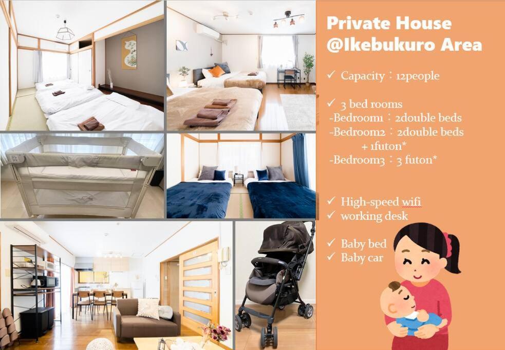 Apartment R. Ikebukuro Honcho｜private House｜101㎡ *