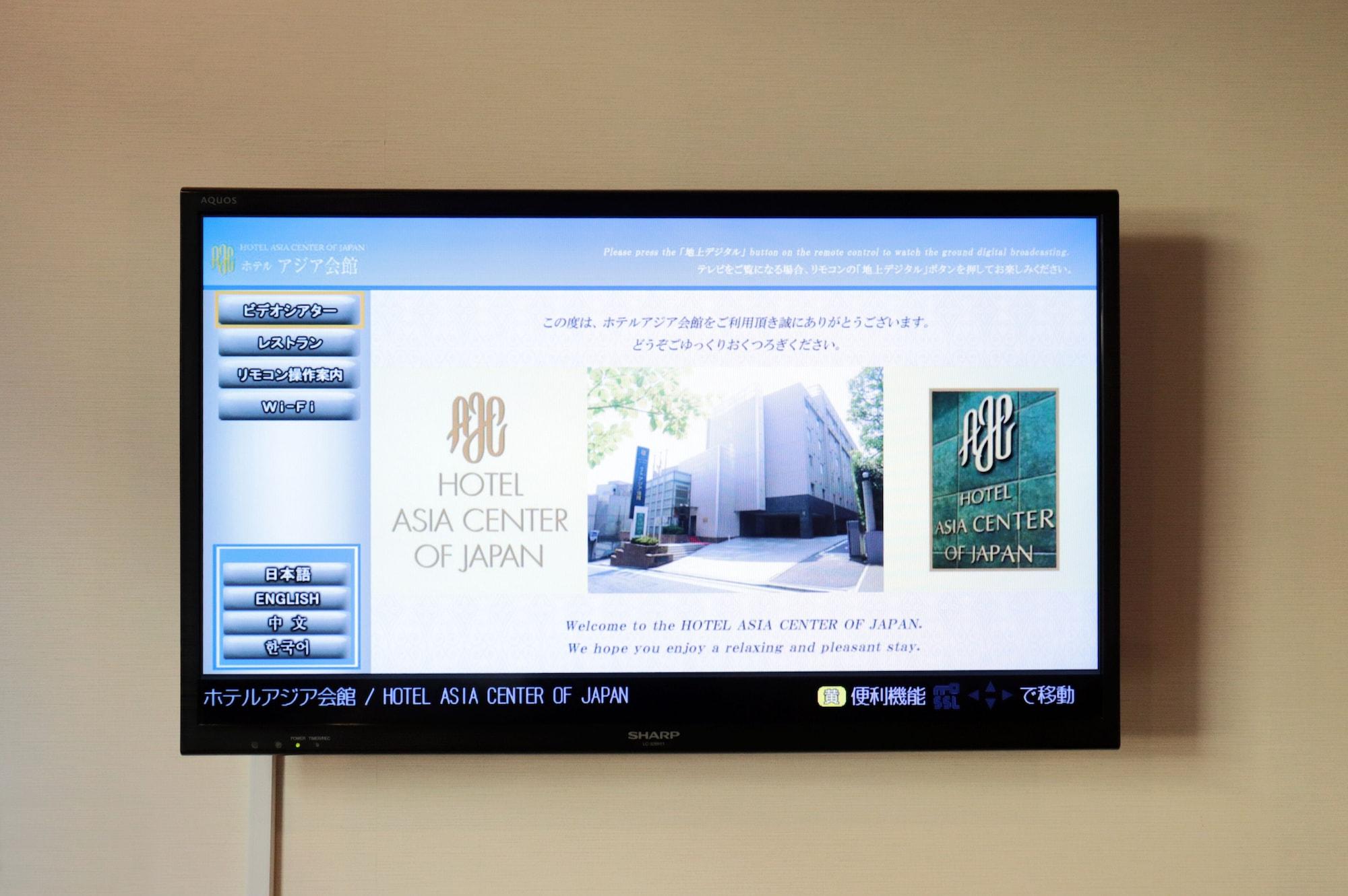 Hotel Center Of Japan