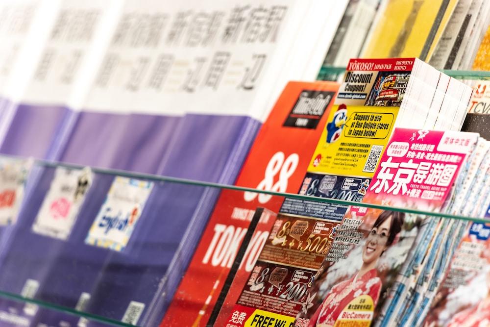 E Higashi Shinjuku Tokyo