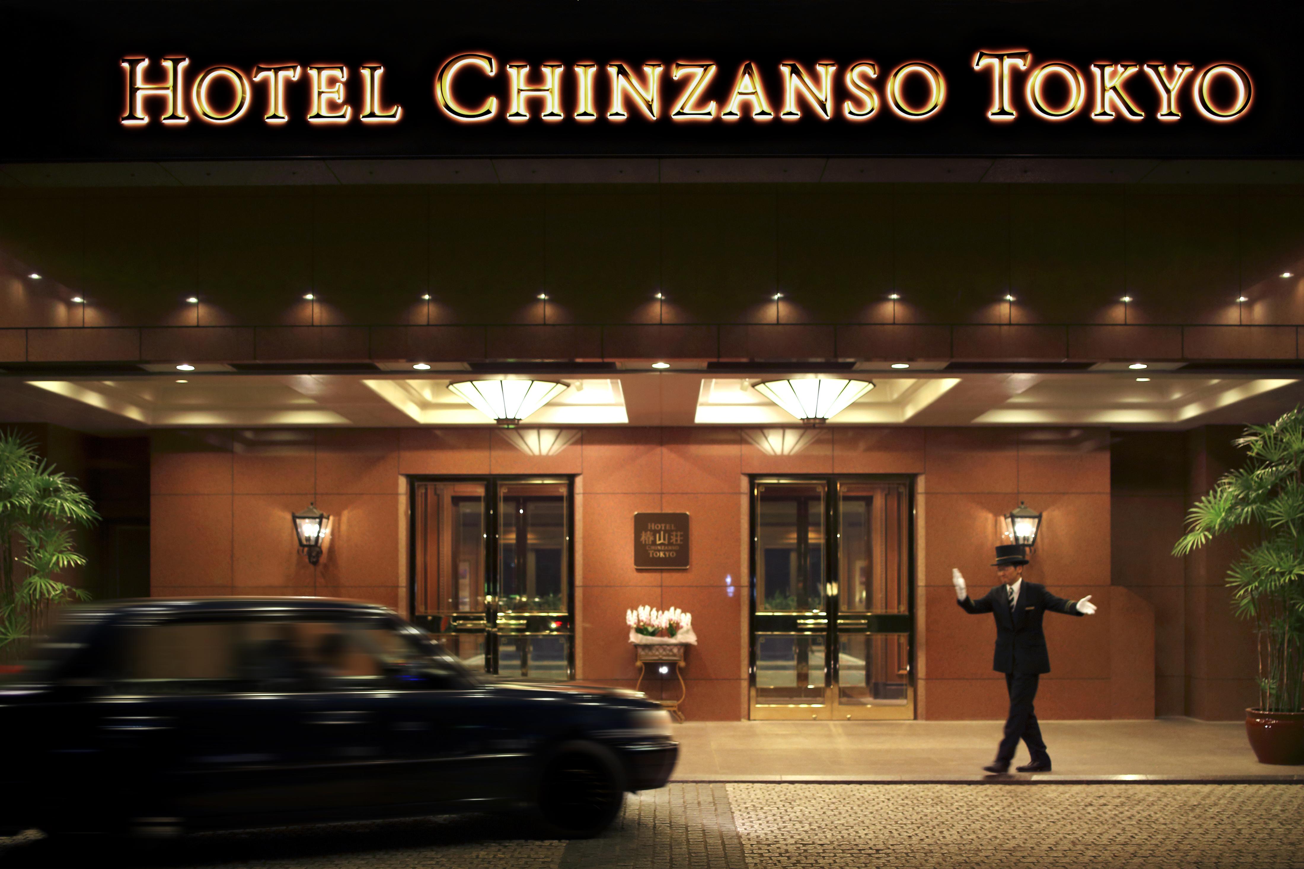 Hotel Chinzanso Tokyo
