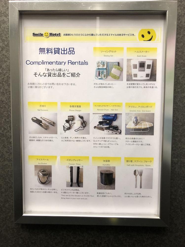 Hotel Smile Asakusa Tokyo