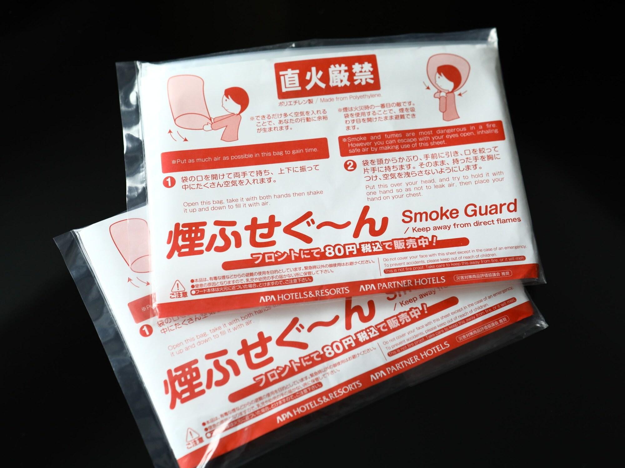 Hotel Apa Shinjuku Gyoemmae Tokyo