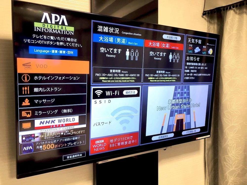Apa Shinagawa Sengakuji Ekimae Tokyo