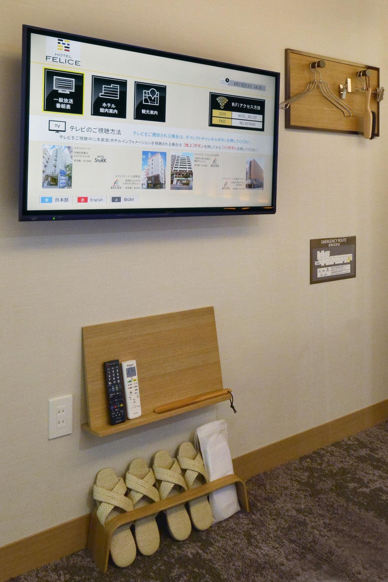 Hillarys Akasaka Hotel Tokyo
