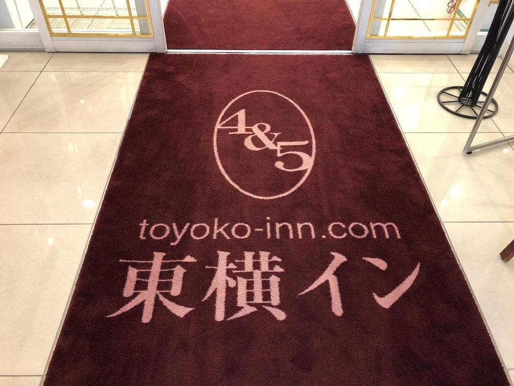 Hotel Toyoko Shinagawa Oimachi Tokyo